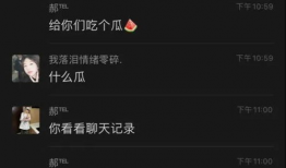 吃瓜爆料近期视频在哪看,吃瓜爆料近期视频观看攻略